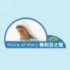 Radio Voice of Mary