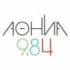 Radio Athina 9,84 98.3 FM