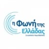 ERT The Voice of Greece 765 AM