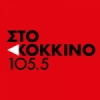 Radio Sto Kokkino 105.5 FM