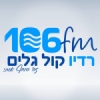 Radio Kol Galim 106.0 FM