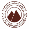 Al-Jabalain