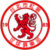 Red Lions